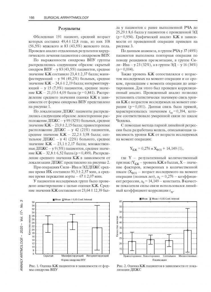 aa_03_2020_Страница_18.jpg